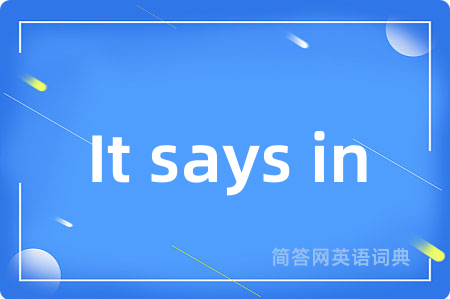 It says in