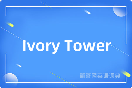 Ivory Tower