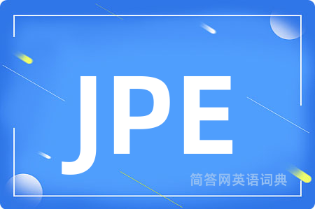 JPE是什么意思,JPE的中文翻译 JPE