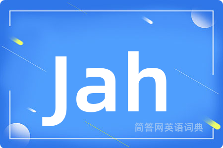 Jah