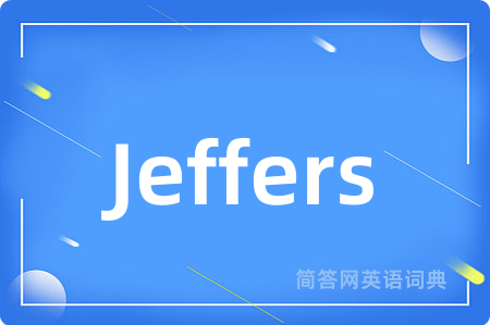 Jeffers是什么意思,Jeffers的中文翻译 Jeffers