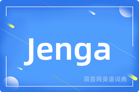 Jenga