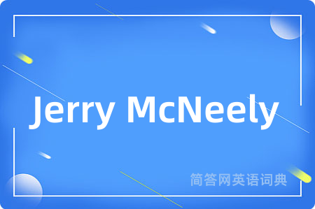 Jerry McNeely