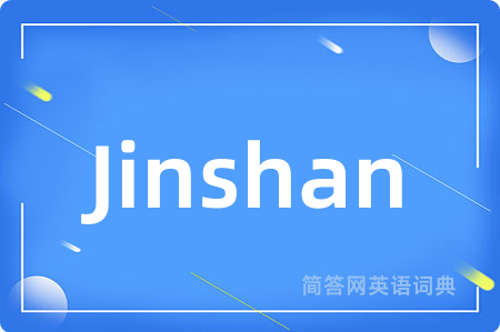 Jinshan