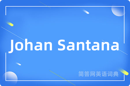 Johan Santana