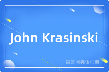 John Krasinski