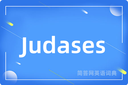 Judases