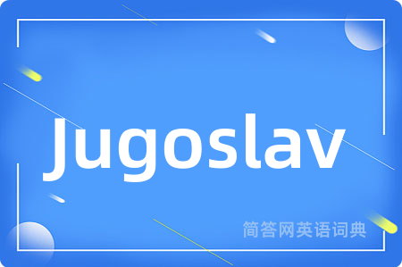 Jugoslav