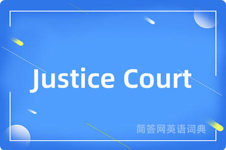 Justice Court