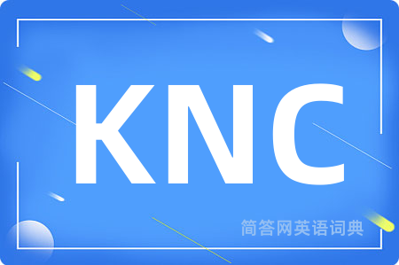 KNC是什么意思,KNC的中文翻译 KNC