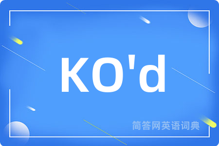 KO'd是什么意思,KO'd的中文翻译 KO'd