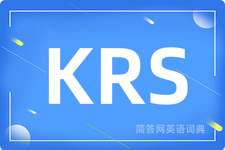 KRS是什么意思,KRS的中文翻译 KRS