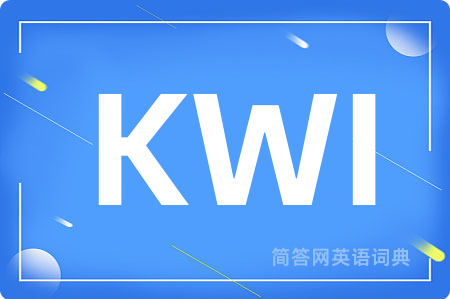 KWI是什么意思,KWI的中文翻译 KWI