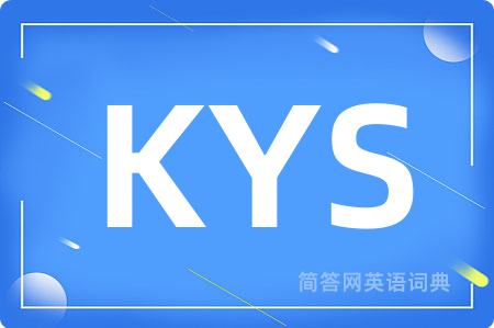 KYS是什么意思,KYS的中文翻译 KYS