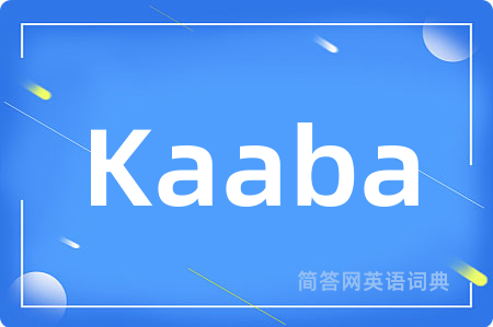 Kaaba