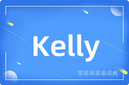 Kelly