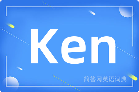 Ken