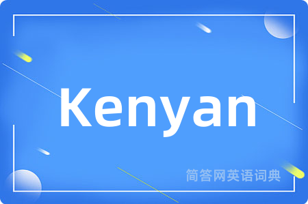Kenyan