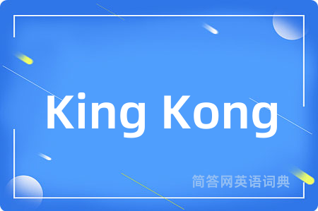 King Kong