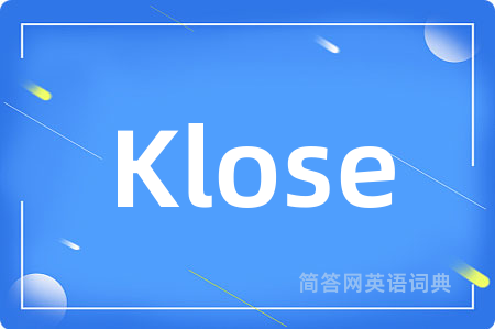 Klose是什么意思,Klose的中文翻译 Klose