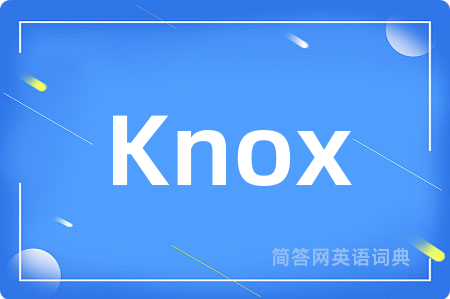 Knox是什么意思,Knox的中文翻译 Knox