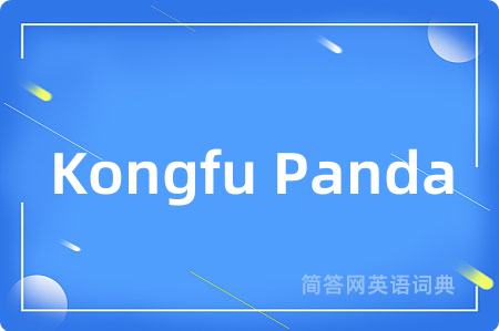 Kongfu Panda