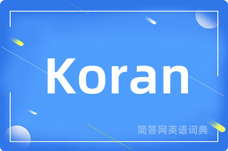 Koran