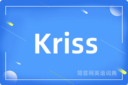 Kriss