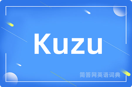 Kuzu