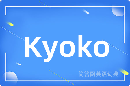 Kyoko