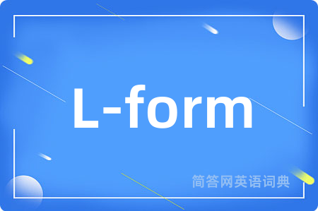 L-form是什么意思,L-form的中文翻译 L-form