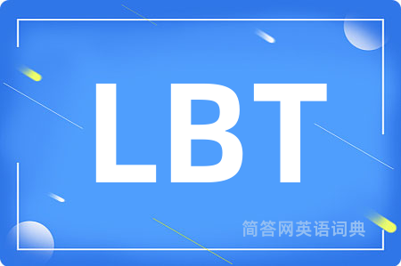 LBT是什么意思,LBT的中文翻译 LBT