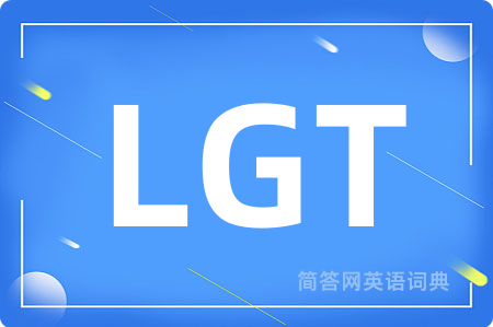 LGT是什么意思,LGT的中文翻译 LGT