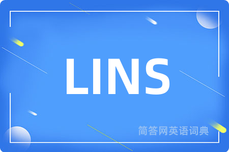 LINS是什么意思,LINS的中文翻译 LINS