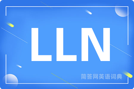 LLN是什么意思,LLN的中文翻译 LLN