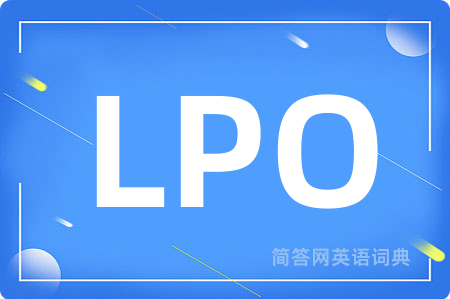 LPO是什么意思,LPO的中文翻译 LPO