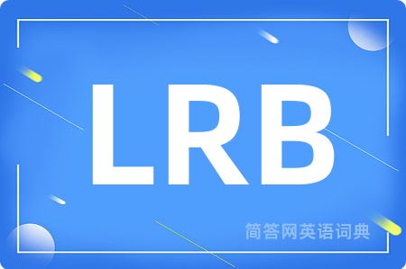 LRB是什么意思,LRB的中文翻译 LRB