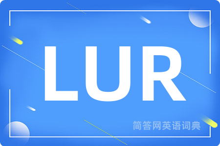 LUR是什么意思,LUR的中文翻译 LUR