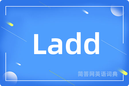 Ladd是什么意思,Ladd的中文翻译 Ladd