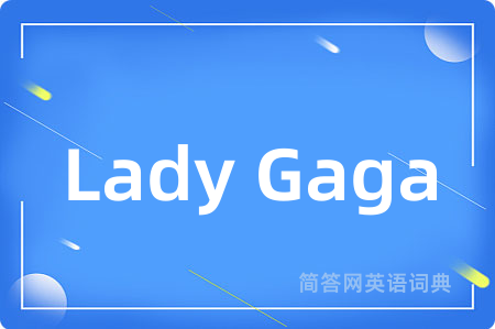 Lady Gaga