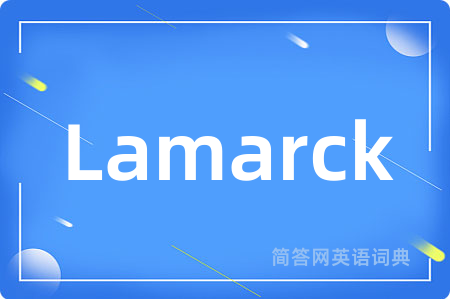 Lamarck是什么意思,Lamarck的中文翻译 Lamarck