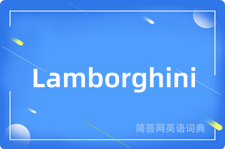 Lamborghini