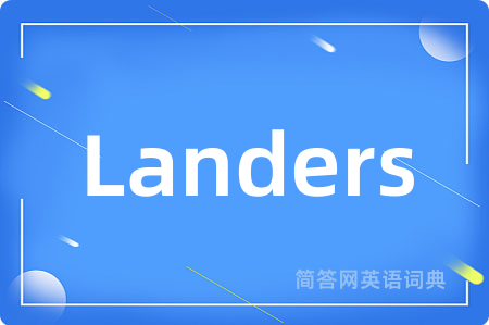 Landers