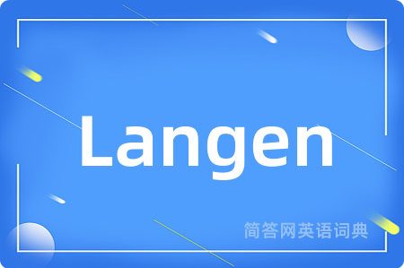 Langen是什么意思,Langen的中文翻译 Langen