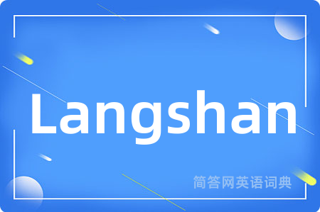 Langshan