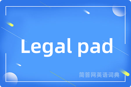 Legal pad