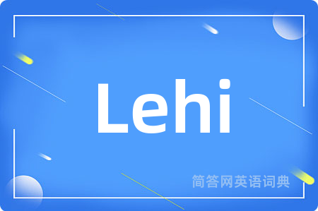 Lehi