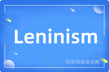 Leninism