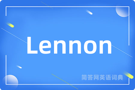 Lennon是什么意思,Lennon的中文翻译 Lennon