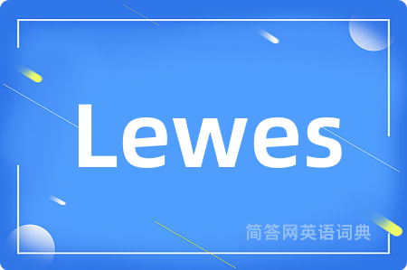 Lewes是什么意思,Lewes的中文翻译 Lewes